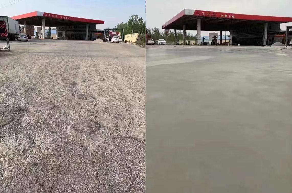 双峰水泥道路抢修料 混凝土地面修补砂浆